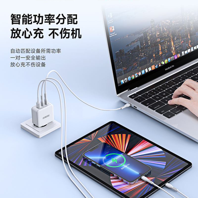 Aplicable a la cabeza de carga de nitruro de galio PD65W Apple Android Tipo-c de tres puertos estándar europeo cargador de tableta cabeza de carga rápida