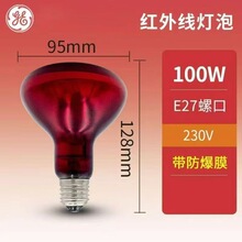 GEͨ��늚�t�⾀���ݼt��ȡů��������늼ӟ��������Ժů��100W