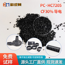 ��̼�w�S�������PC�Ϻ�ɫ�������Բ��Ͼ�̼�����w�� CF30%���PC