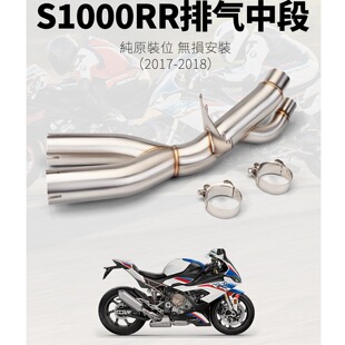 �m���Ħ��܇ S1000RR ���P�ȥ���ж� �������ж� 17-18 19-23��