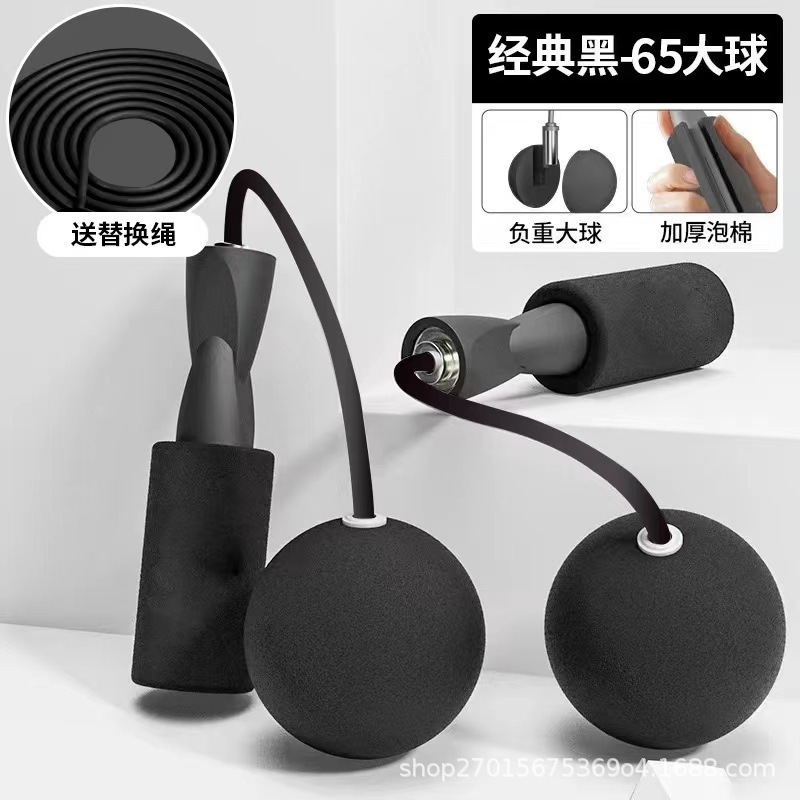 ライル健荷重縄跳びダブルベアリングコードレス縄跳び器家庭用室内運動静音コードレス大球両用ジャンプ|undefined