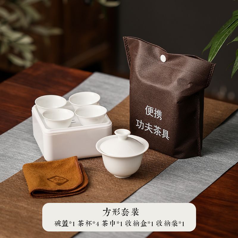 편리한 차 세트