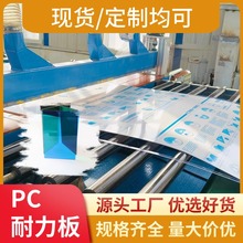 �T���S���Sֱ�N������ꖹ�PC����܇�����͸�����{3mm����ɹ��