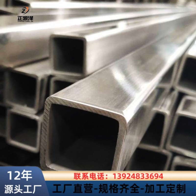 源头工厂 316L不锈钢方管 304 201不锈钢拉丝方管 支持加工切割
