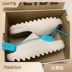 Yeezy Kanye Coconut Slippers for Men - Summer Outdoor Wear Trendy Brand Sporty Eva Non-Slip Bathroom Shower Thick Sole Couple Slippers