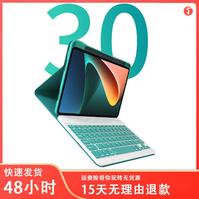 Клавиатура (Xiaomi) с разъёмным защитным чехлом, Bluetooth, совместима с MatePad, Honor, Xiaomi