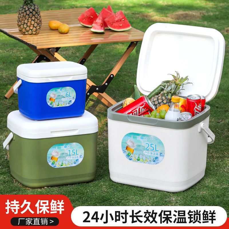 Thickened Insulated Cooler Box for Outdoor Use, Fishing, Cold Storage, Portable Camping Cooler, Household Ice Bucket, Cross-Border