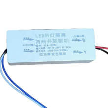 现代北欧吊灯驱动三色变光镇流器客厅灯智能三色变光隔离led灯