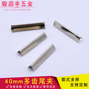 �F؛�������ٿ���β�A 40*7mm���X߅�A���I�A�� ������������