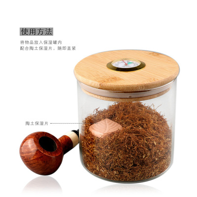 雪茄/斗粮保湿罐【送陶土保湿片】大号绍兰烟具 湿度计密封玻璃罐|ms