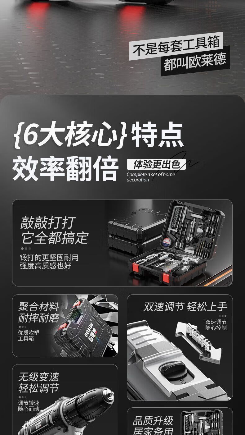 家用电动工具箱锂电钻电动螺丝刀家用五金维修木工套电动工具套装