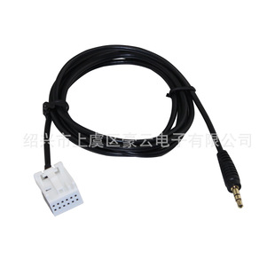 Suitable for Peugeot Citroen Aux in Audio Cable Apple Aux Cable Car Products Export Best-Selling 150cm