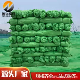 防风、抑尘网;安全带;安全绳