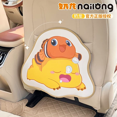 Chair back anti-kick pad Back Anti-Kick Pad Cartoon Anti-Wear - milky-dragon-three-dimensional-anti-kick-pad-sleeping