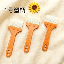 批发塑料板刷油刷刷子刷油蘸酱调料刷键盘刷黄柄油漆刷除尘刷厂家
