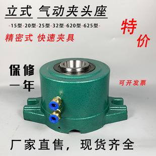 15��20��25��32��620��625����ʽ��ӊA�^��荿׹������يA�ߊA��