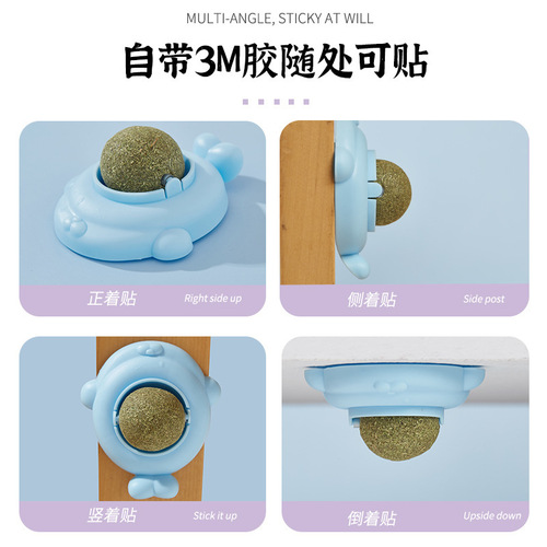Catnip ball wall-sticking cat toy self-entertaining boredom relief gadget cat teaser cat pet plush cat supplies wholesale