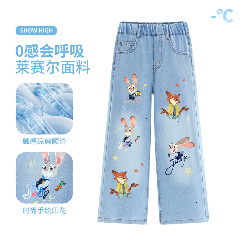 Judy Girls' Jeans Spring and Summer Children's Lyocell Pants Printed Straight Wide-Leg Pants Stylish Girls' Summer Thin Style Judy Girls' Jeans Spring and Summer Children's Lyocell Pants Printed Straight Wide-Leg Pants Stylish Girls' Summer Thin Style