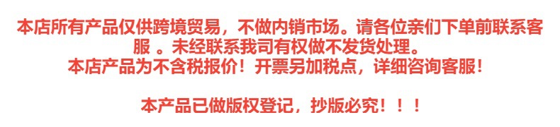 Guanjing跨境批发维E阿甘油润肤油身体柔润肌肤角质软化润肤油详情1