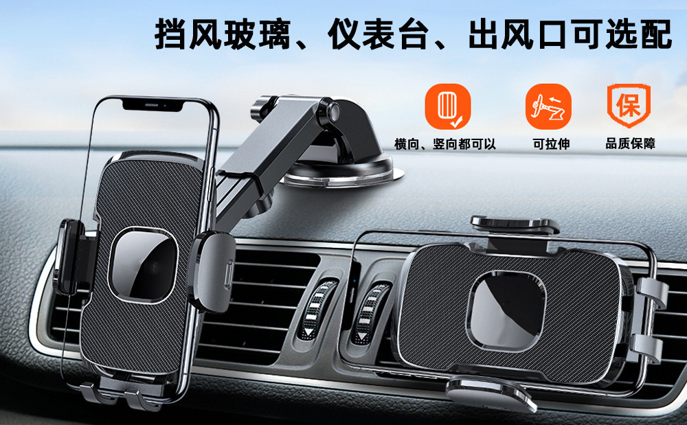 New High-Quality Navigation Phone Holder for Car Use with Suction Cup, Multifunctional Dashboard Center Console Car Phone Holder