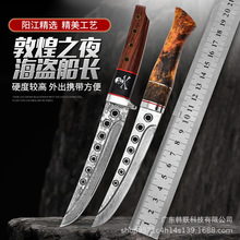 跨境热销海盗船长直刀锻打水果刀便携户外刀大马士革正品精美小刀