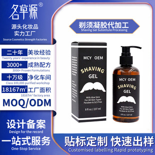 ���N�ƶ��ơ�Beard Care��ʿ�沿����o�����B�W��ë�l�j����
