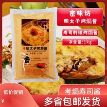 ��ʽ��ζ����̫�ӿ��h�u����֥ʿ���h�u�S�𿾟h�u1000g��˾����