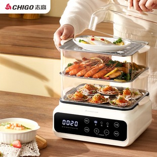 Chigo Small Electric Steamer Stew and Steam All-In-One Multi-Layer Breakfast Machine Steam Cage Steamer Household Multi-Functional Three-Layer New Model