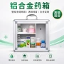 壁挂式多层学校定制便携箱