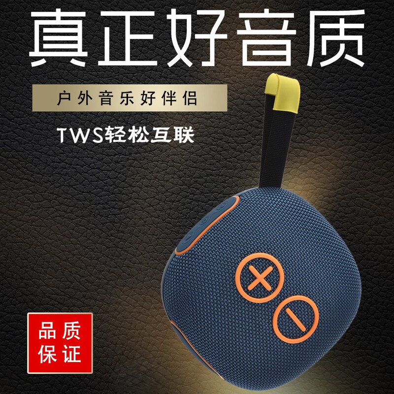 Tws Bluetooth Speaker Outdoor Plug-In Tf Card U Disk Subwoofer Colorful Led Cool Lighting Fm Wireless Audio Bag Cloth