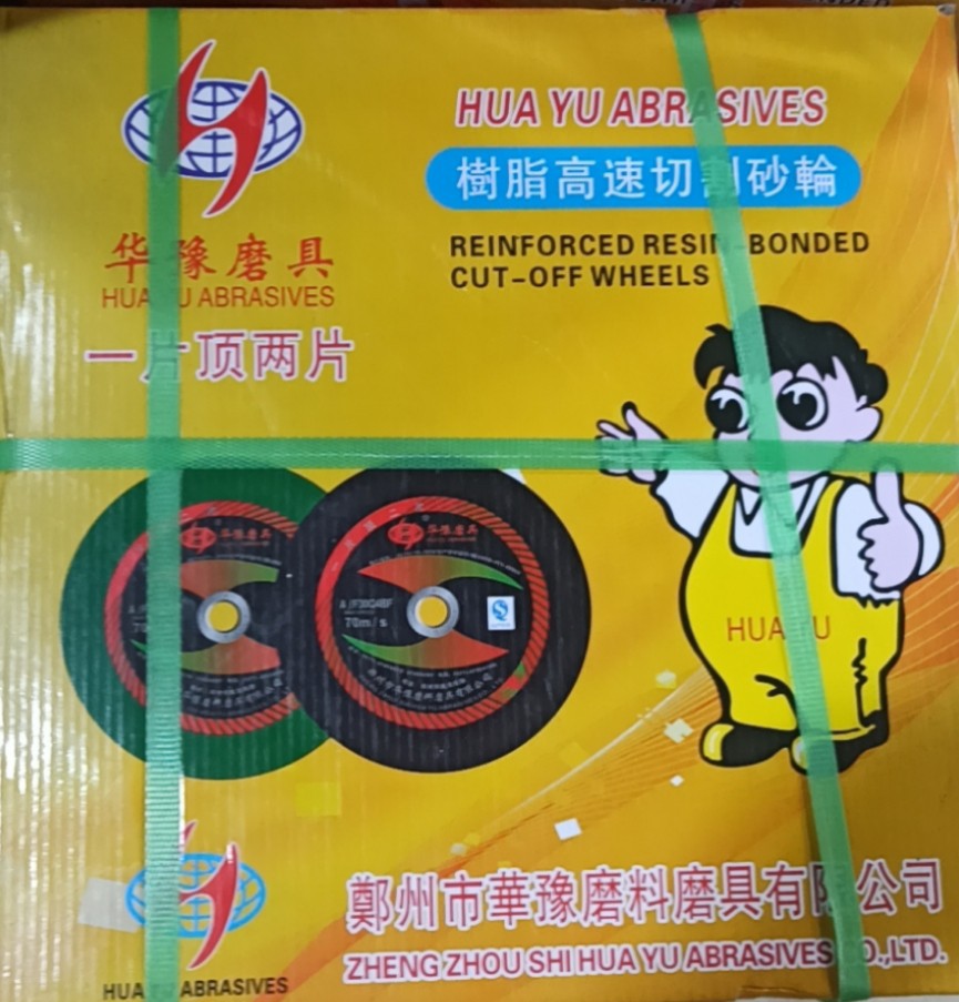 华豫400切割片，耐用，耐磨