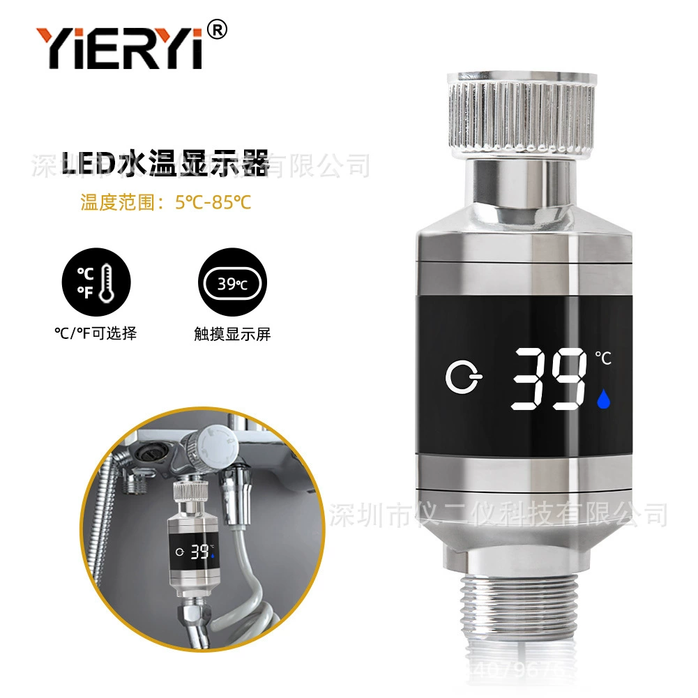 Новый детский душ термометр для купания