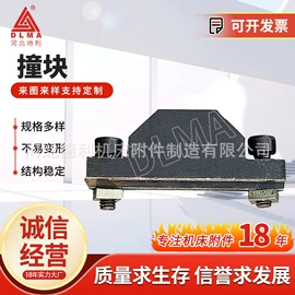 机床护罩;拖链;排屑机