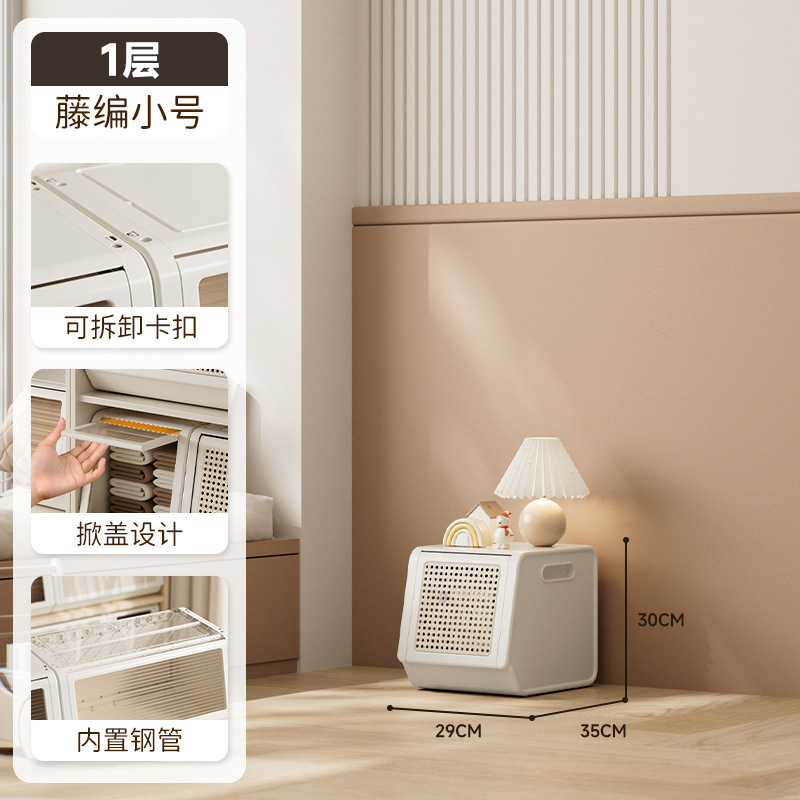 衣服收纳柜储物柜藤编纹翻盖箱整理箱家庭衣物神器儿童玩具柜|undefined