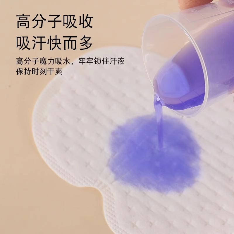✅ Floral Armpit Sweat-Absorbent Patch, Antiperspirant Patch, Invisible Women's Armpit Sweat-Absorbent Pad, Anti-Sweat Patch, Sweat-Proof Patch