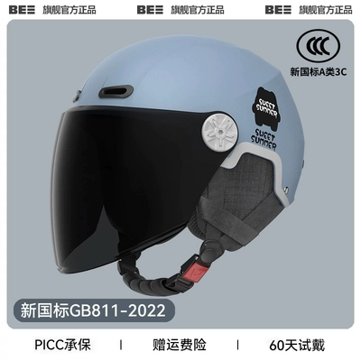 Motosiklet dəbilqələri – autumn and winter safety helmet - one-size-fits-all-3c-ice-crystal-blue-sunscreen-long-mirror-detachable-ear-protection-for-four-seasons