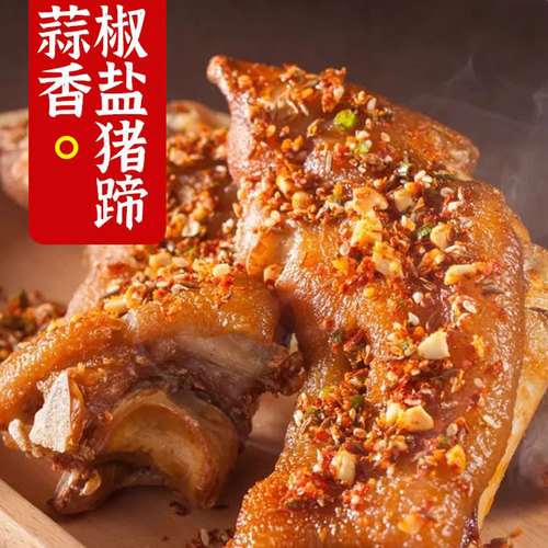 Bulk Garlic & Pepper Salt Powder, Garlic & Pepper Crayfish, Lamb Chops, Large Shrimp Seasoning, BBQ Seasoning, Household Garlic & Pepper Salt Powder