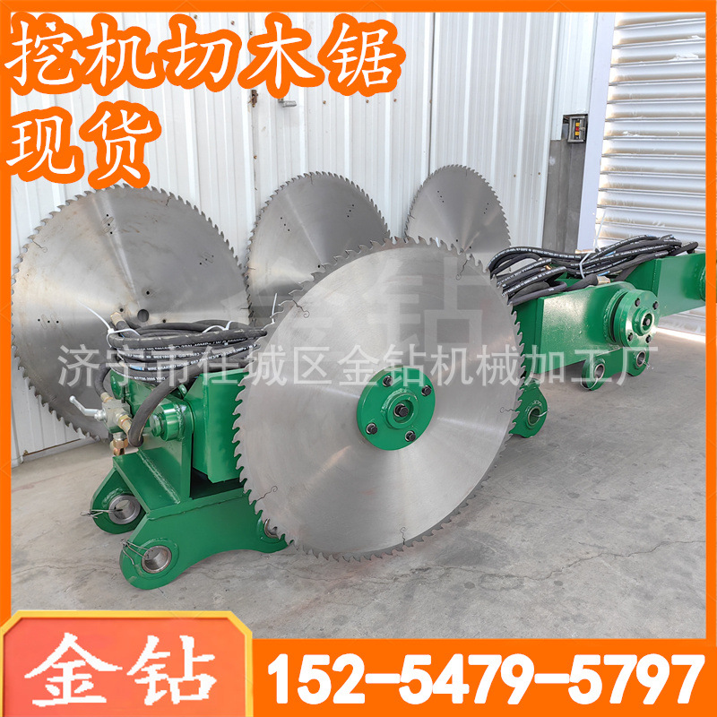 沙柳切割机劈木机可调节角度液压圆盘锯园林绿化绿篱机挖机切木锯