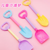 Beach children's plastic shovel play in water, tools set playing with sand, toy, new collection, 40cm