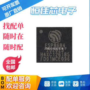 ԭ�bESP8684H4X QFN-24 Wi-Fi+�{��5.0 4MB flash32λ�κ�MCUоƬ
