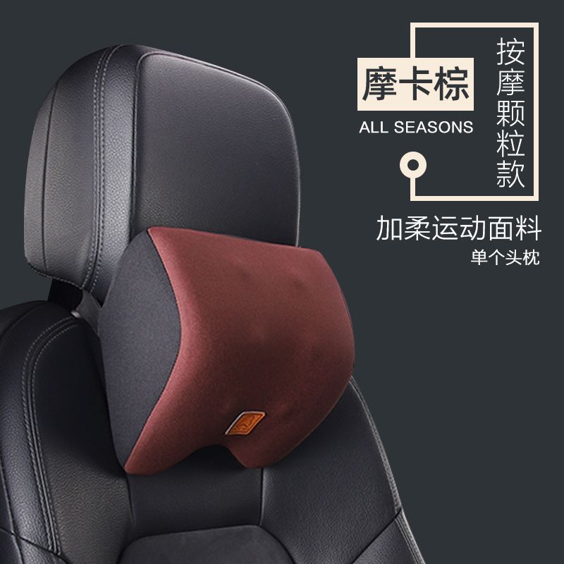 Qìchē – Car Electric Massage Masaj avadanlığı - normal-granule-style-brown-single-headrest