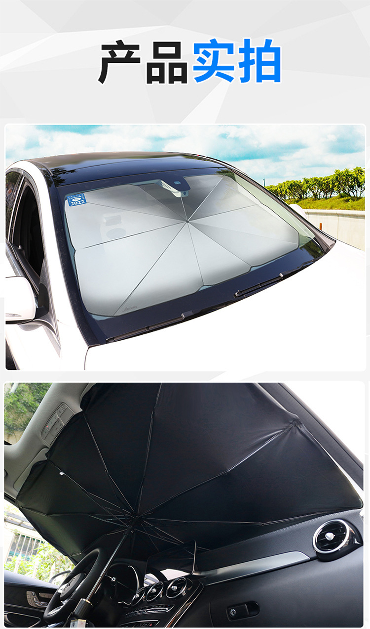Car Sunshade Summer Windshield Sunshade Car Sunshade Sunshade Cover Sun Protection Sunshade Artifact