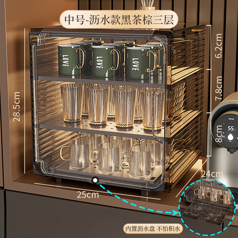 防尘杯架置物架轻奢杯子水杯茶杯架子咖啡杯马克杯放杯子收纳盒|undefined