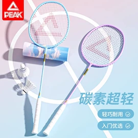 羽毛球拍;羽毛球;球拍手胶