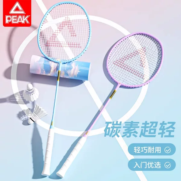 Peak Badminton Racket Genuine Ultra-Light Carbon Fiber Super Durable Professional Competition Set for Men and Women, Single and Double Rackets, Beginner Set