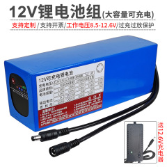 壱泉12vリチウム電池セットボルト大容量インバータ監視太陽エネルギーランプスピーカーネット船屋外電源