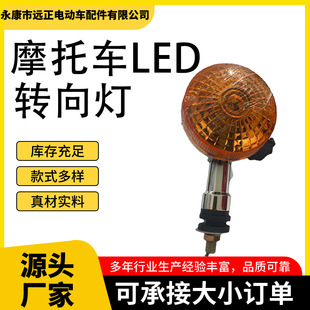 �S��ֱ��Ħ��܇�D����܇���D����ʾ����݆늄�܇�x܇ledβ�����l