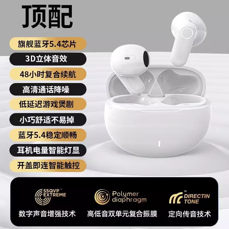 跨境新款M21S无线蓝牙耳机TWS双耳真无线入耳式立体声数显续航|undefined
