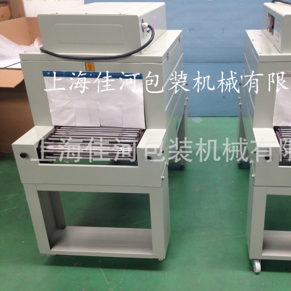 厂家供应  纸盒收缩  礼品收缩 热收缩膜包装机、上海收缩机