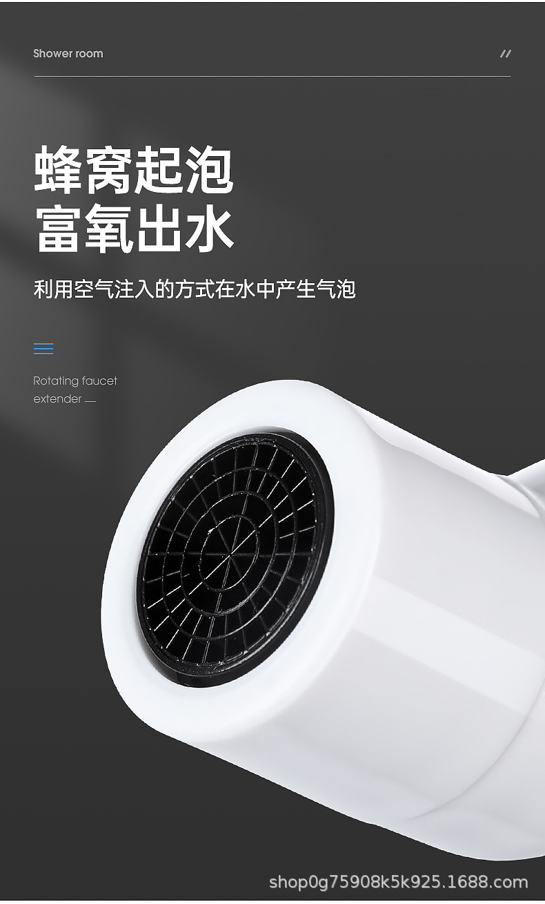 【 One piece Worth shooting 】 Bathroom washbasin, universal faucet, splash-proof spout, rotatable washbasin extender undefined